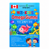 Kids Omega Gummi Chewable Vitamins — 270 g