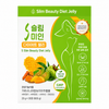 S Slim Beauty Diet Jelly