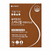 Slimming Code Skinny Up Americano Coffee