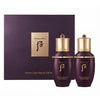 The History of Whoo Hwanyu 2-Piece Special Set