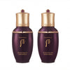 The History of Whoo Hwanyu 2-Piece Special Set